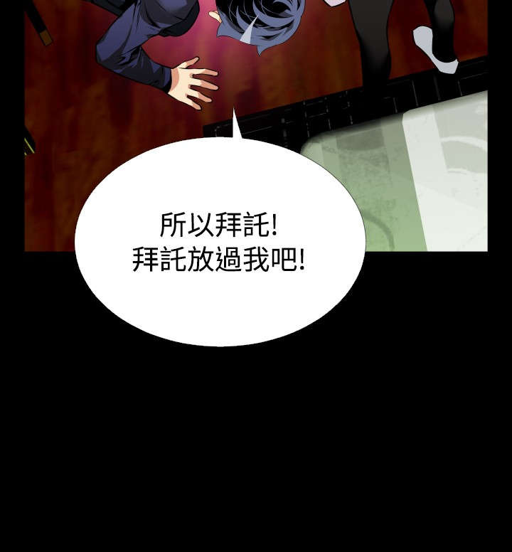 超级作家ai漫画,第89章：解释4图