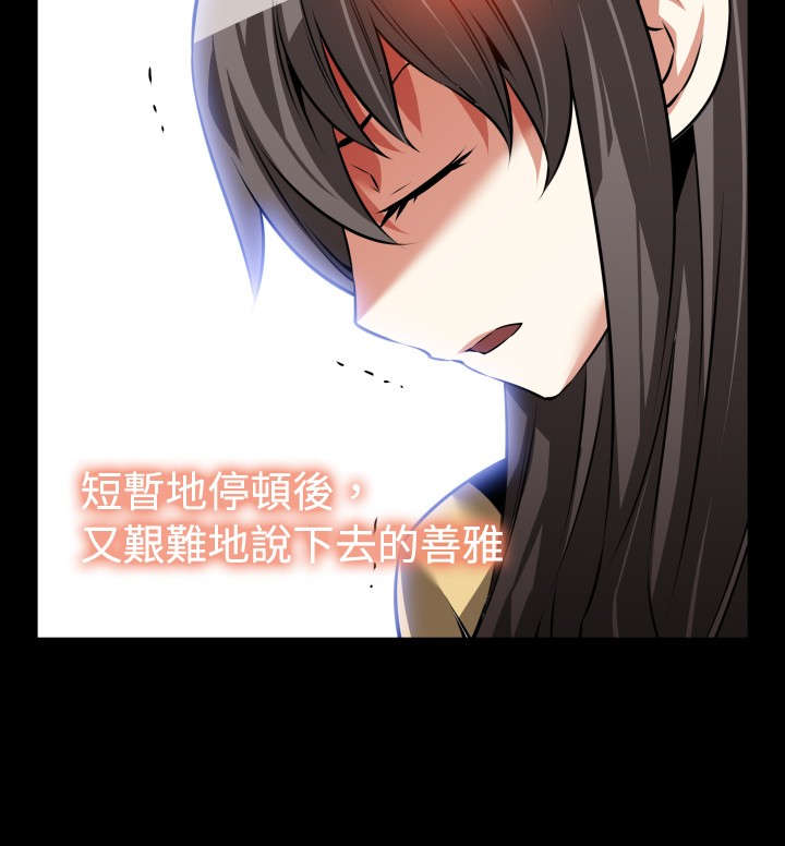第74章：表白2