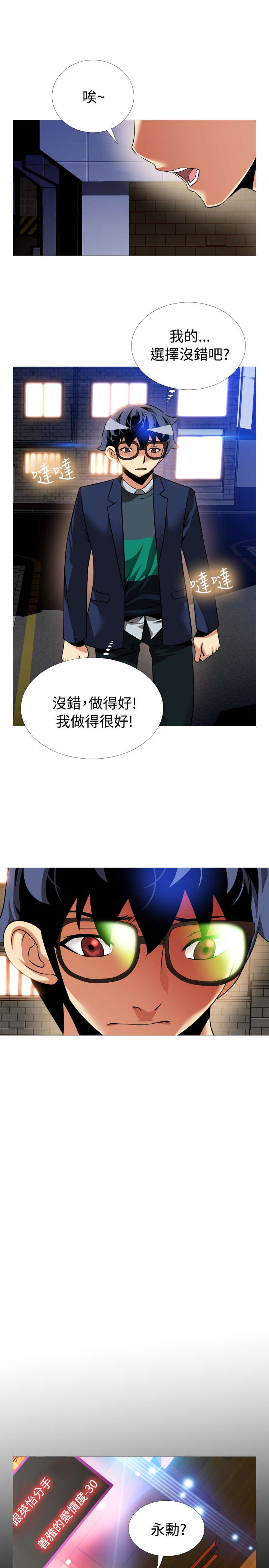 第103章：告别信0