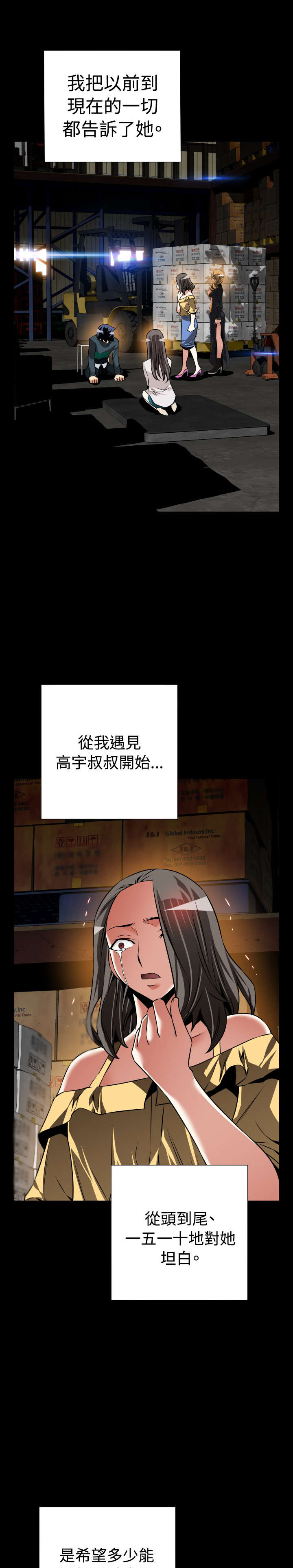第122章：自私的人0