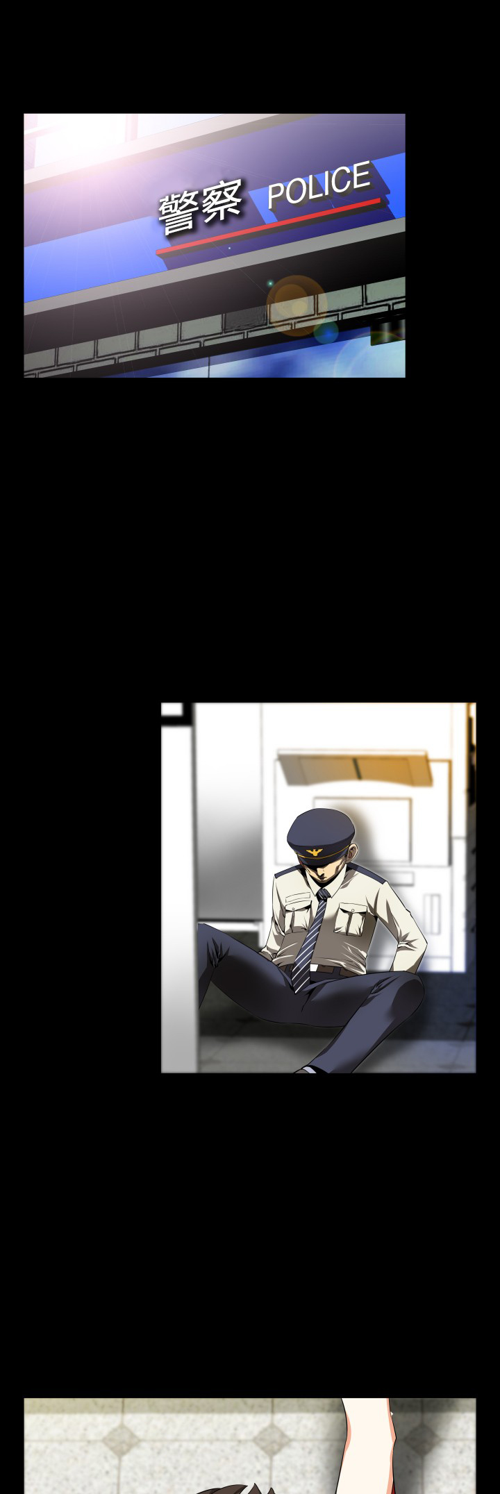 超级作死宝箱系统txt下载全本漫画,第38章：跟踪1图
