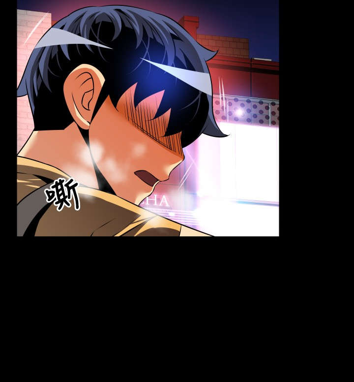 超级作死漫画,第54章：埋伏2图
