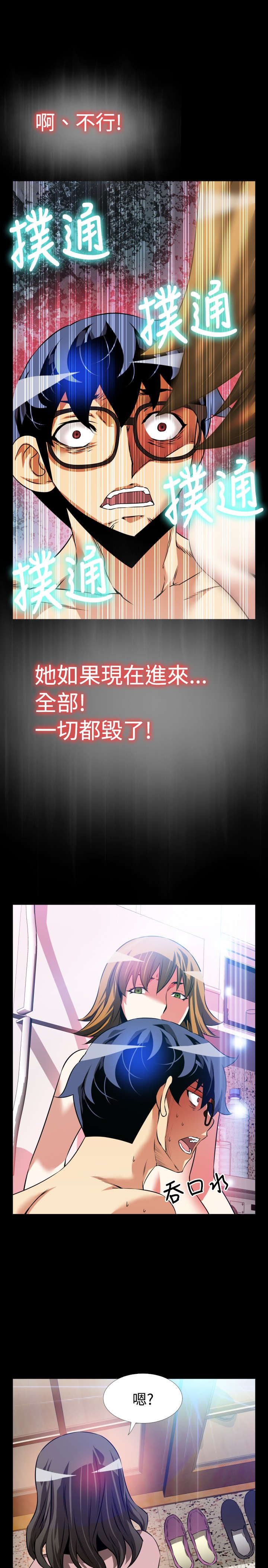 第86章：泄露天机0