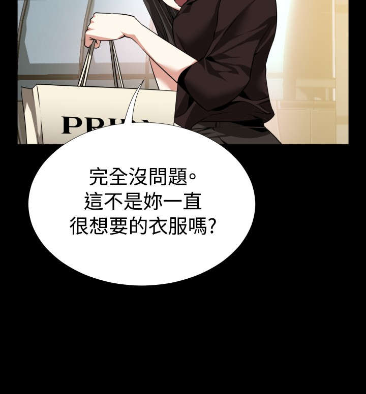 超级无赖大宝哥漫画,第75章：反应2图