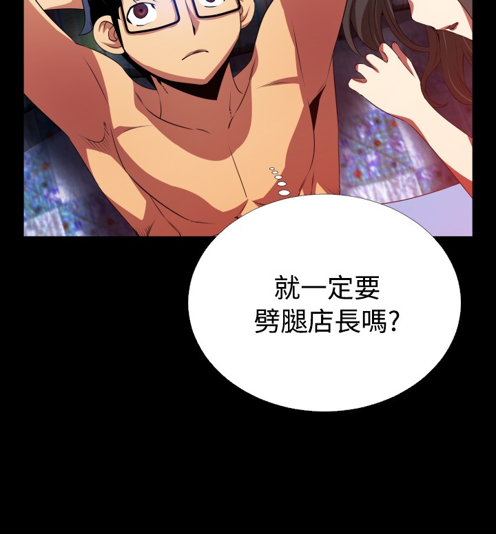 超级作家ai漫画,第42章：深夜信息4图