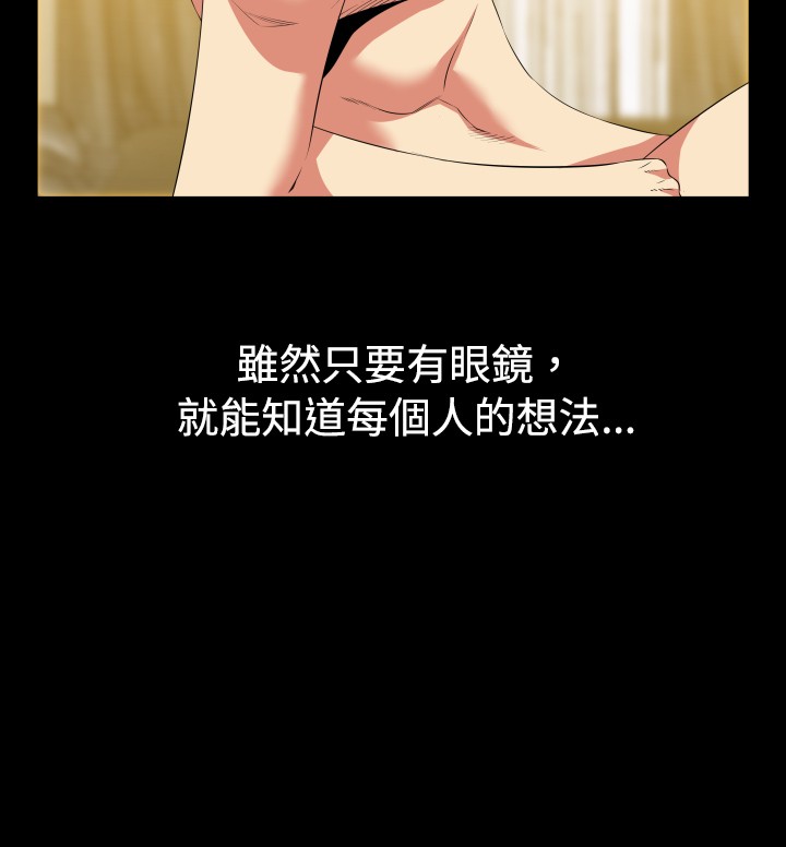 第32章：女朋友2