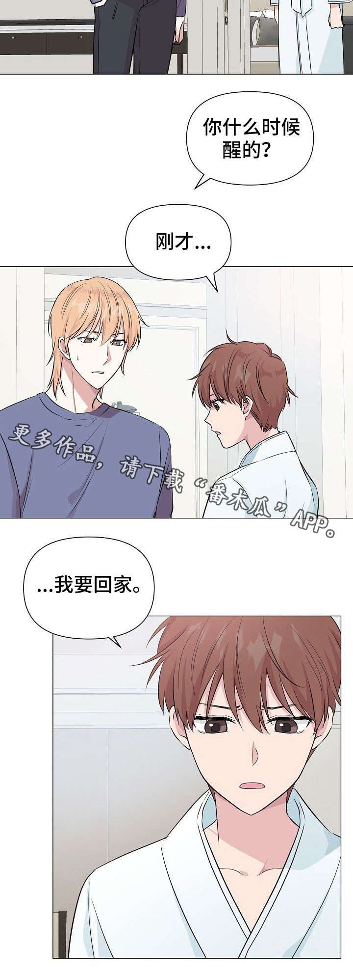 第24章：心累3