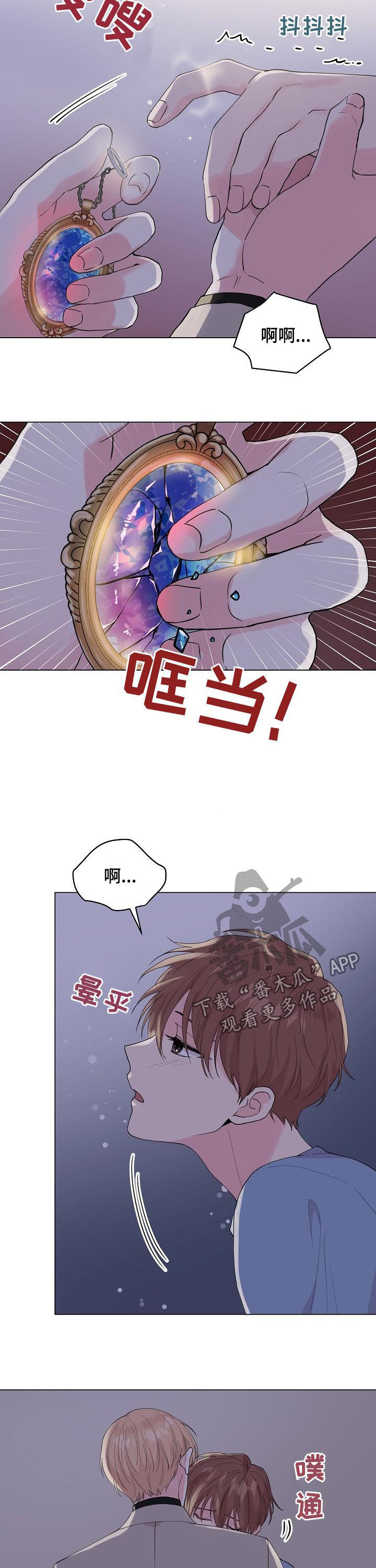 第87章：【第二季】你能回来就好2