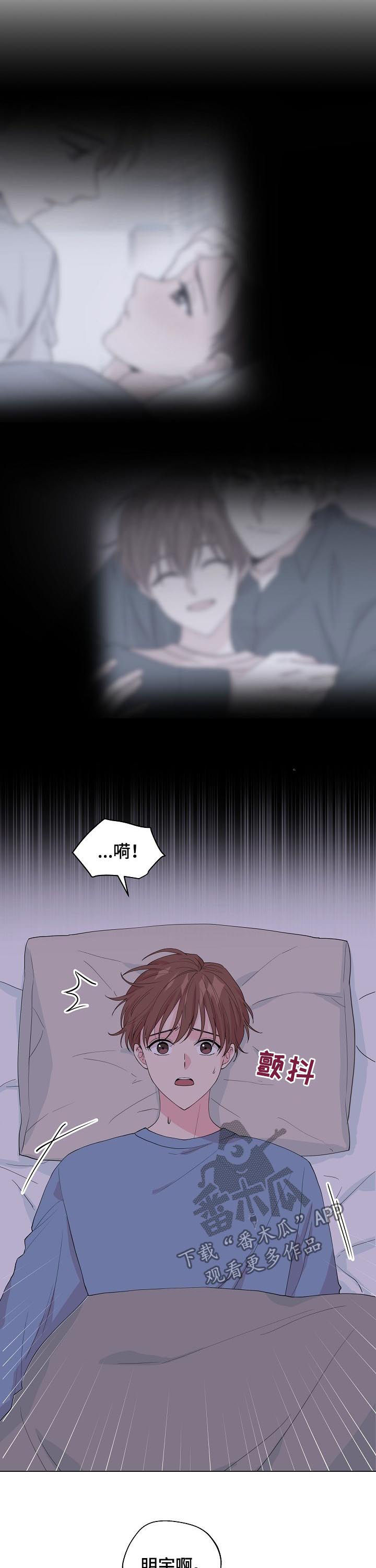 第87章：【第二季】你能回来就好4