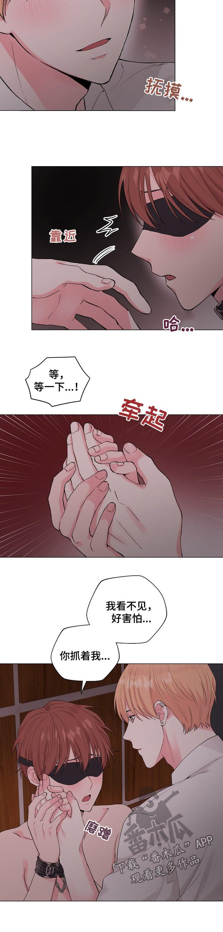 第93章：番外：只有我【完结】1