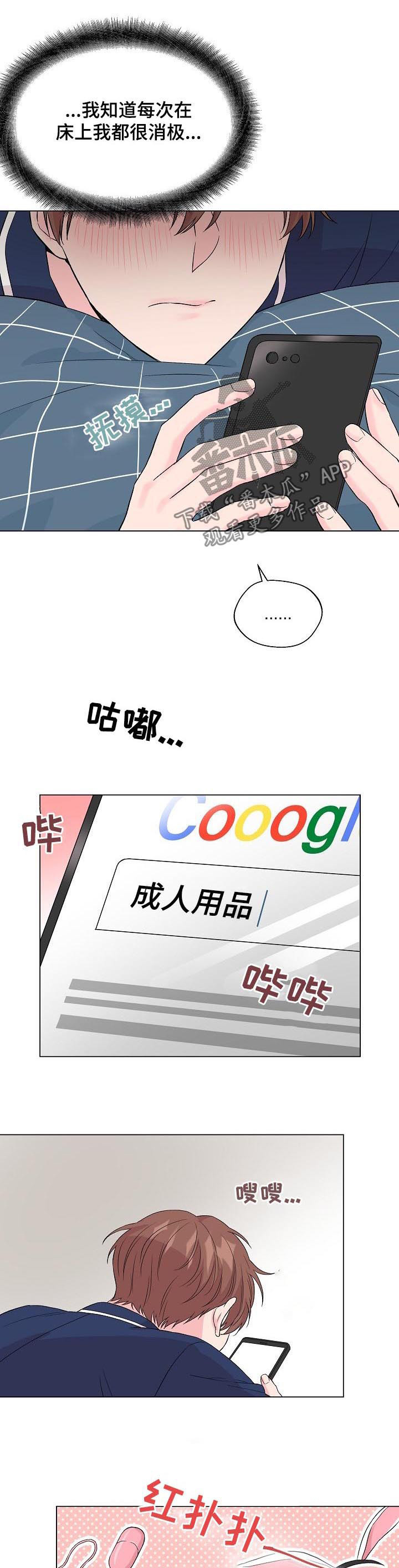 第92章：番外：挑礼物1