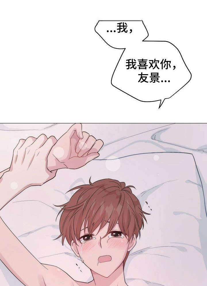 第26章：去海边吧0