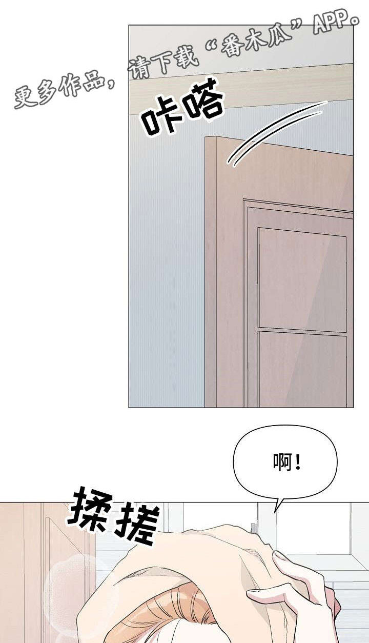 第17章：疤痕3