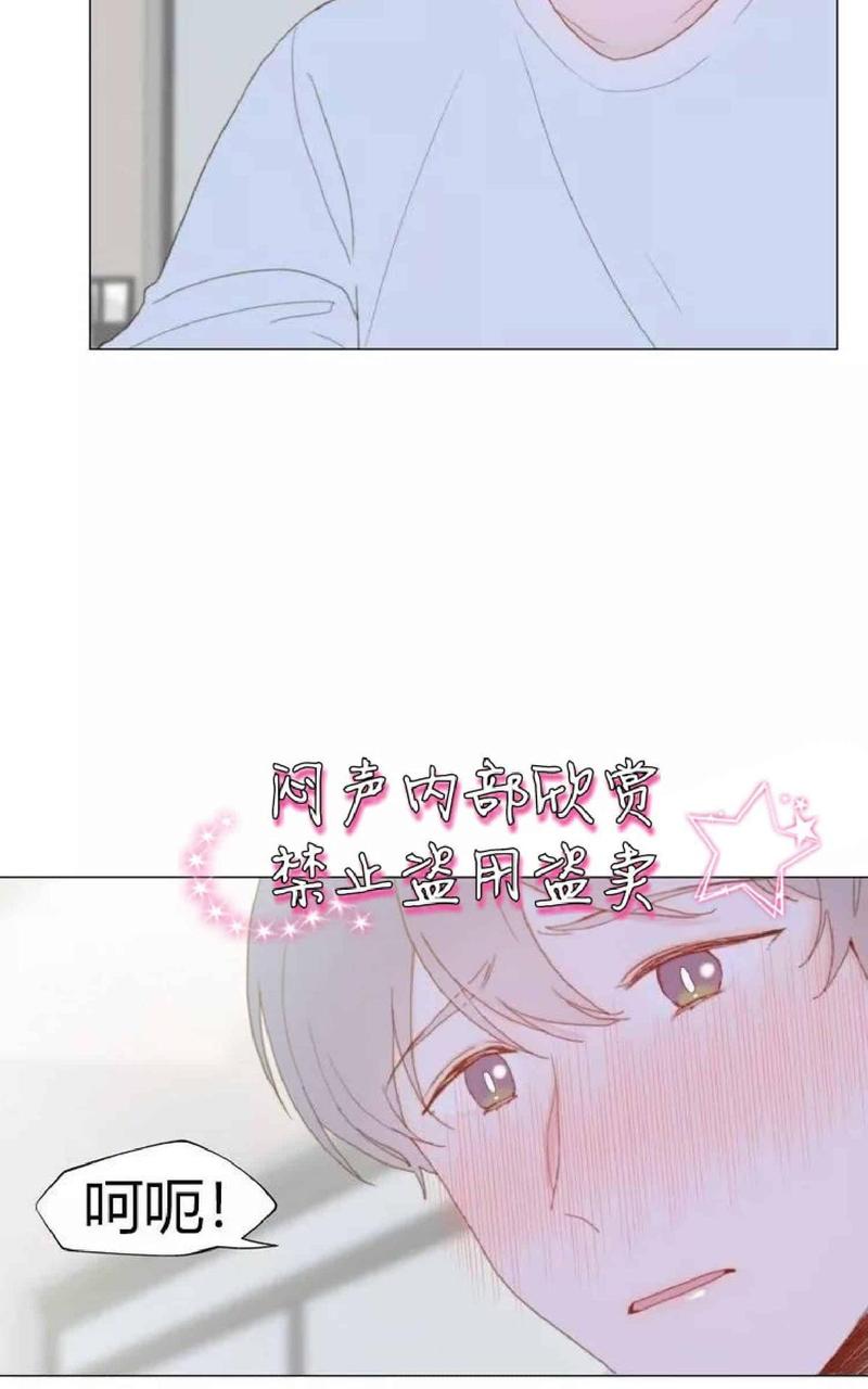 利己主义重组兄弟漫画漫画,第17话3图