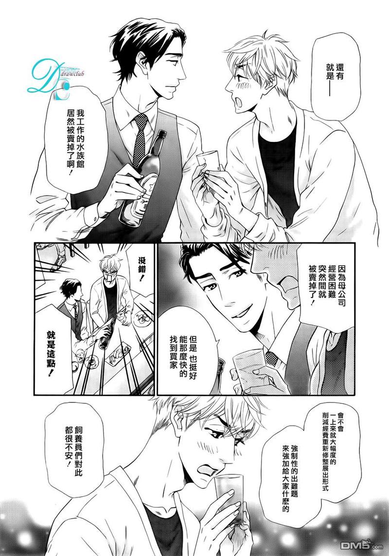 第1话4
