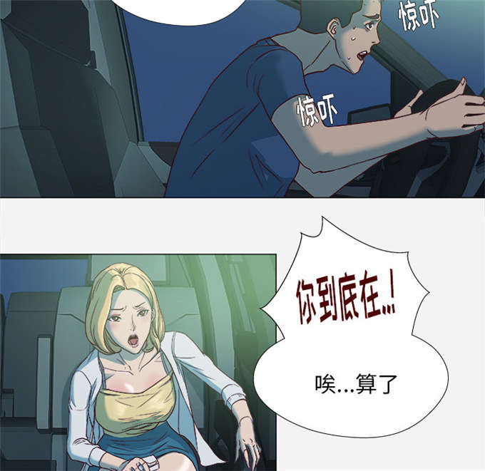瞳术让你参加高考你考场斩神了下载免费版漫画,第8话2图