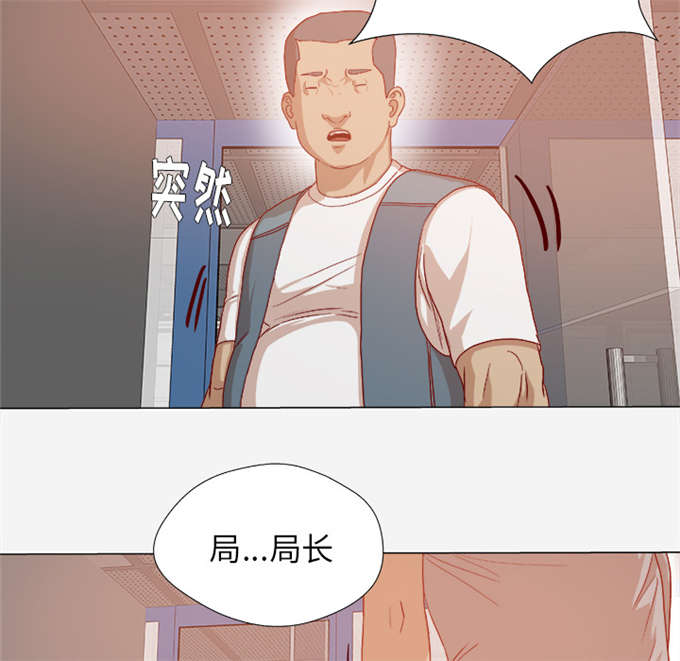 瞳术师洛清瞳免费阅读漫画,第53话5图