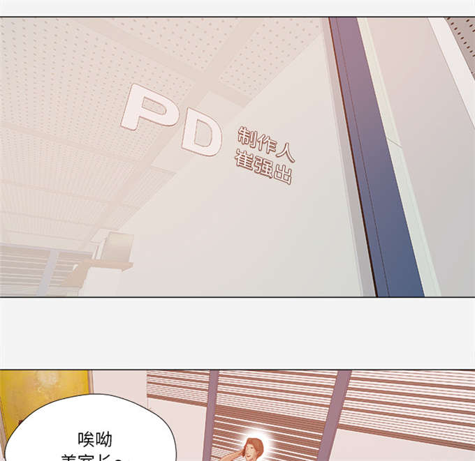 瞳术师洛清瞳免费阅读漫画,第53话1图