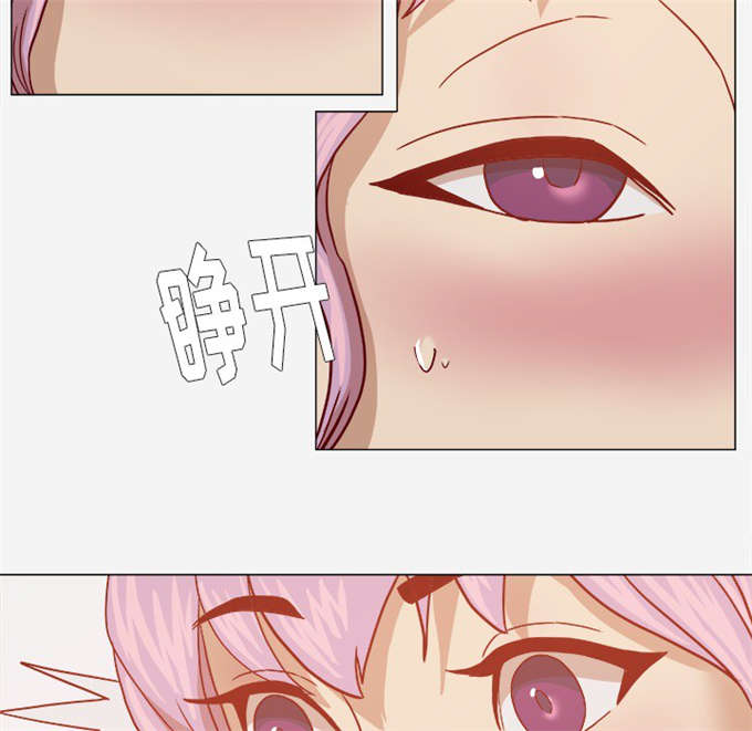 瞳术类玄幻小说漫画,第32话4图