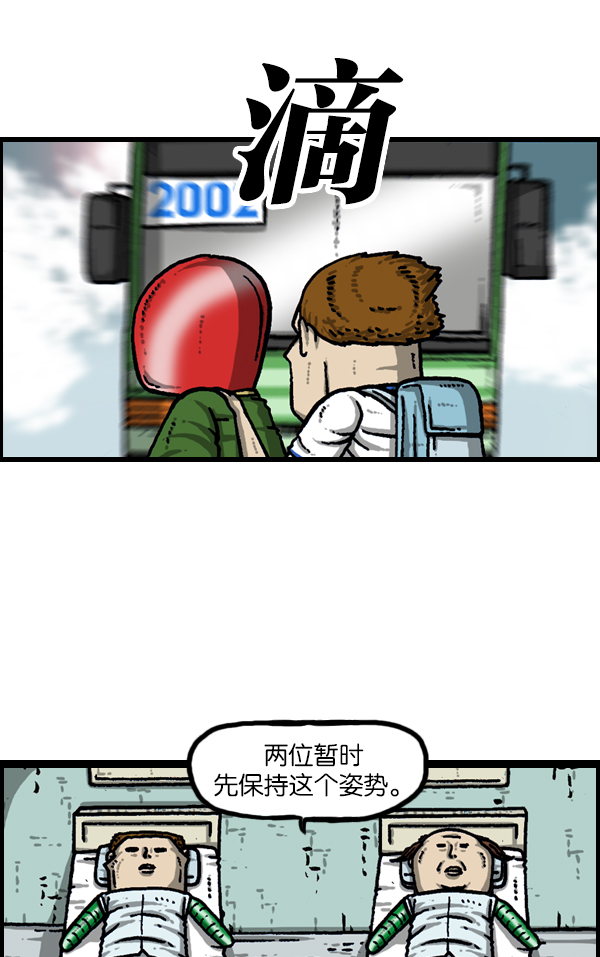 心灵的声音在线观看漫画,[第947话] 脚2图