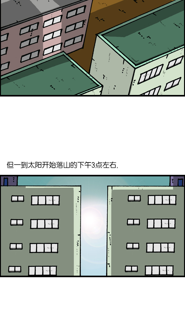 心灵的声音漫画全集漫画,[第1122话] 主人公2图