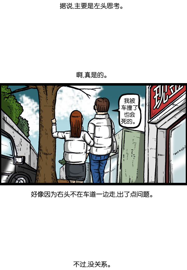 心灵的声音在线观看漫画,[第889话] 神秘动物综述4图