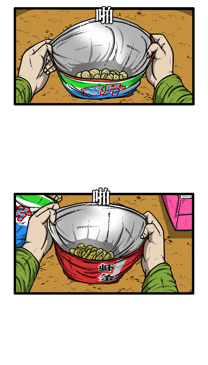 心灵的声音在线观看漫画,[第909话] 饼干狂人2图
