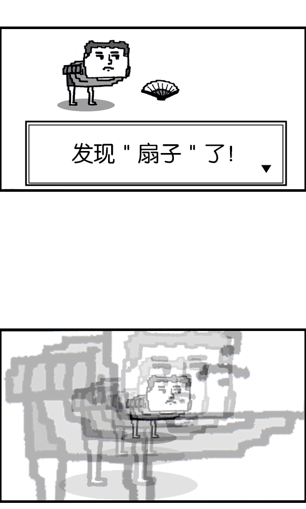 心灵的声音在线观看漫画,[第949话] 章鱼侠大战鸵鸟侠2图
