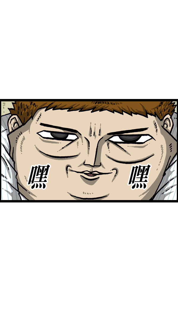 心灵的声音在线观看漫画,[第1044话] 书桌3图