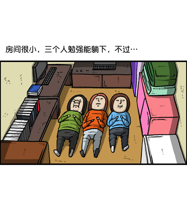 心灵的声音在线观看漫画,[第1151话] 口味一致4图