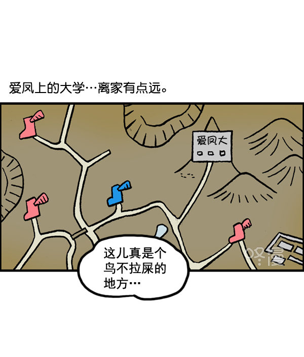 心灵的声音在线观看漫画,[第1151话] 口味一致2图