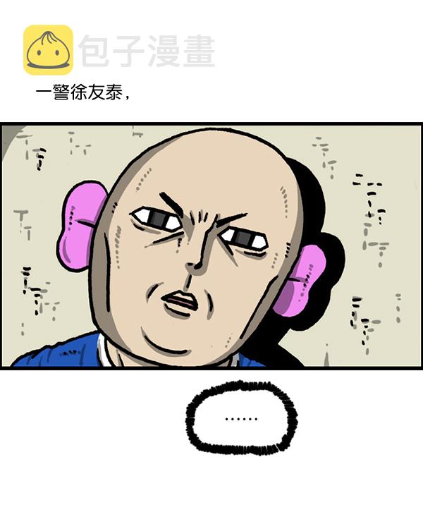 心灵的声音漫画全集漫画,[第1222话] 活着的CG2图