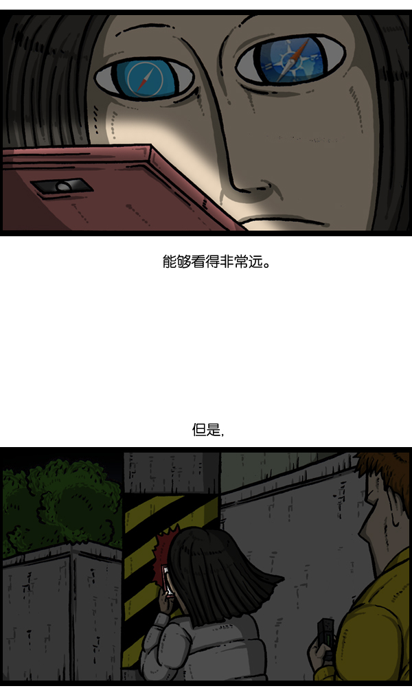 心灵的声音在线观看漫画,[第893话] 神秘动物综述25图