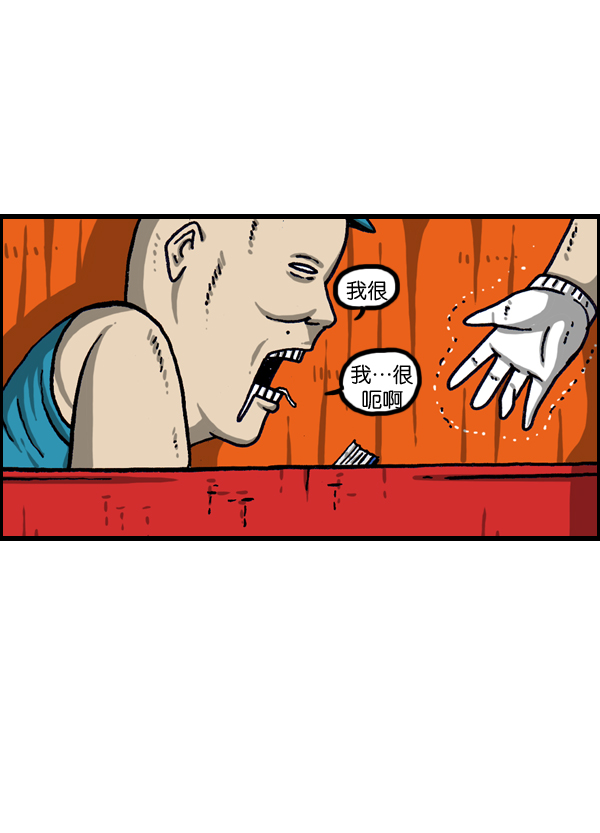 心灵的声音在线观看漫画,[第1013话] 鲫鱼饼父子4图