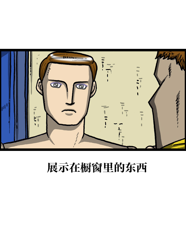 心灵的声音在线观看漫画,[第995话] MAN4图