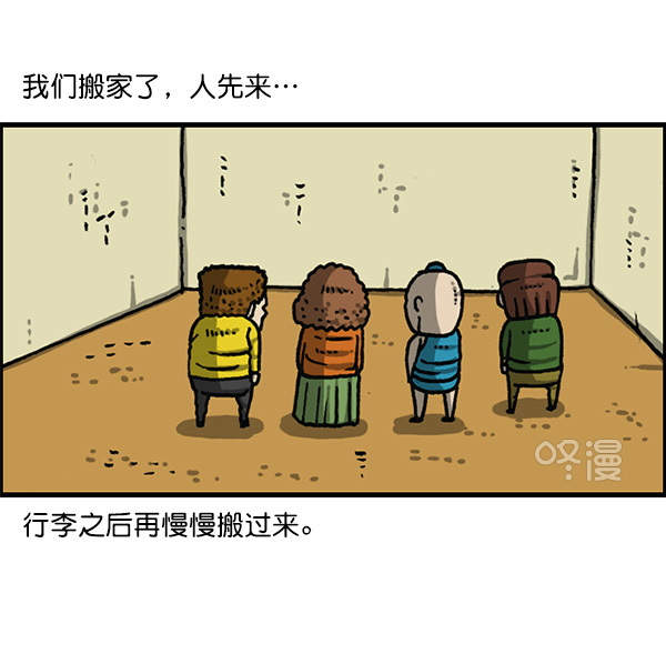 心灵的声音在线观看漫画,[第1164话]手办家族2图