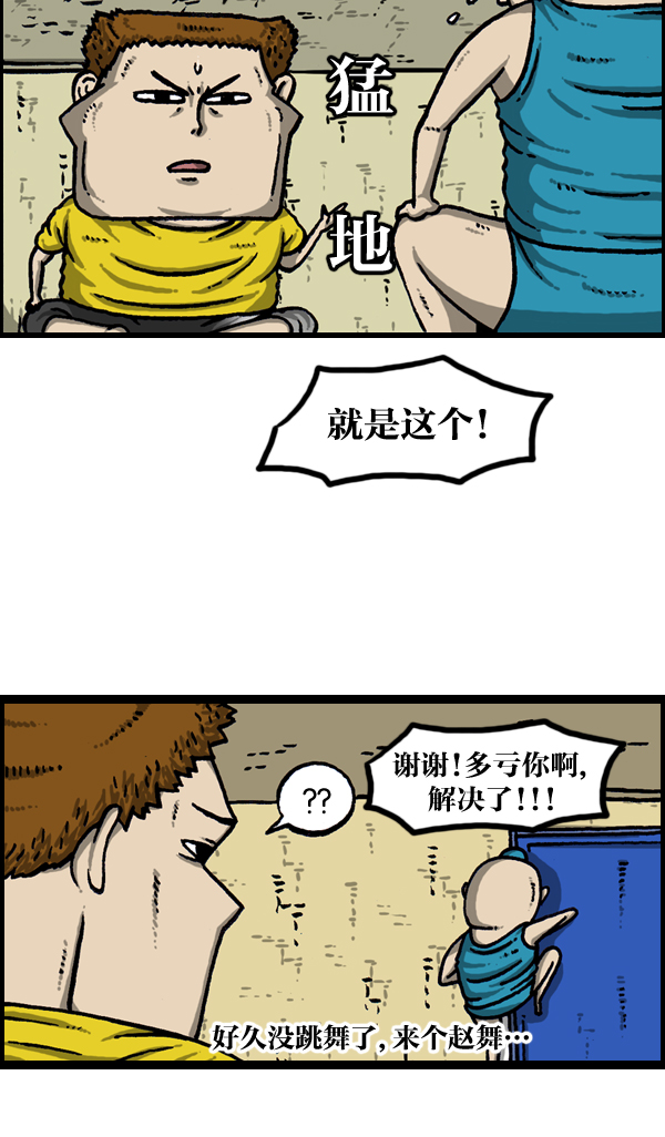 心灵的声音在线观看漫画,[第945话] 你旧床下的小东西23图