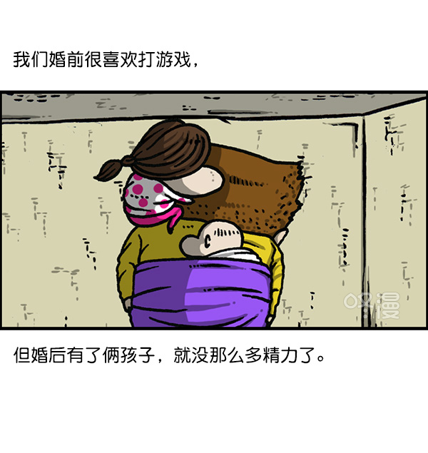 心灵的声音在线观看漫画,[第1165话]意料之外2图