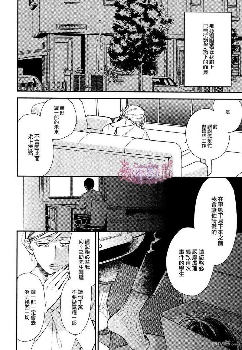 第14话4