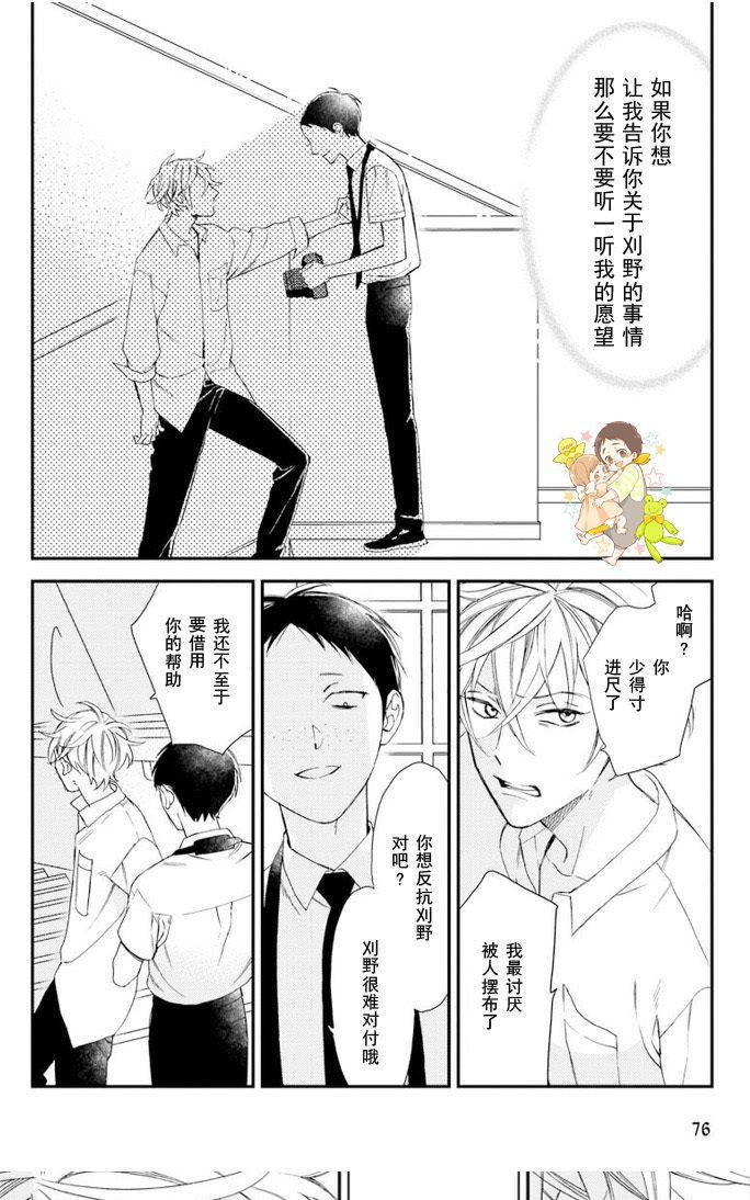 第17话1