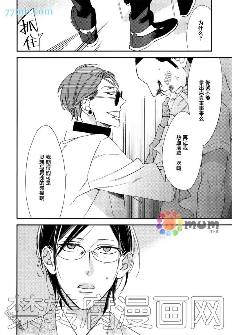 第11话2