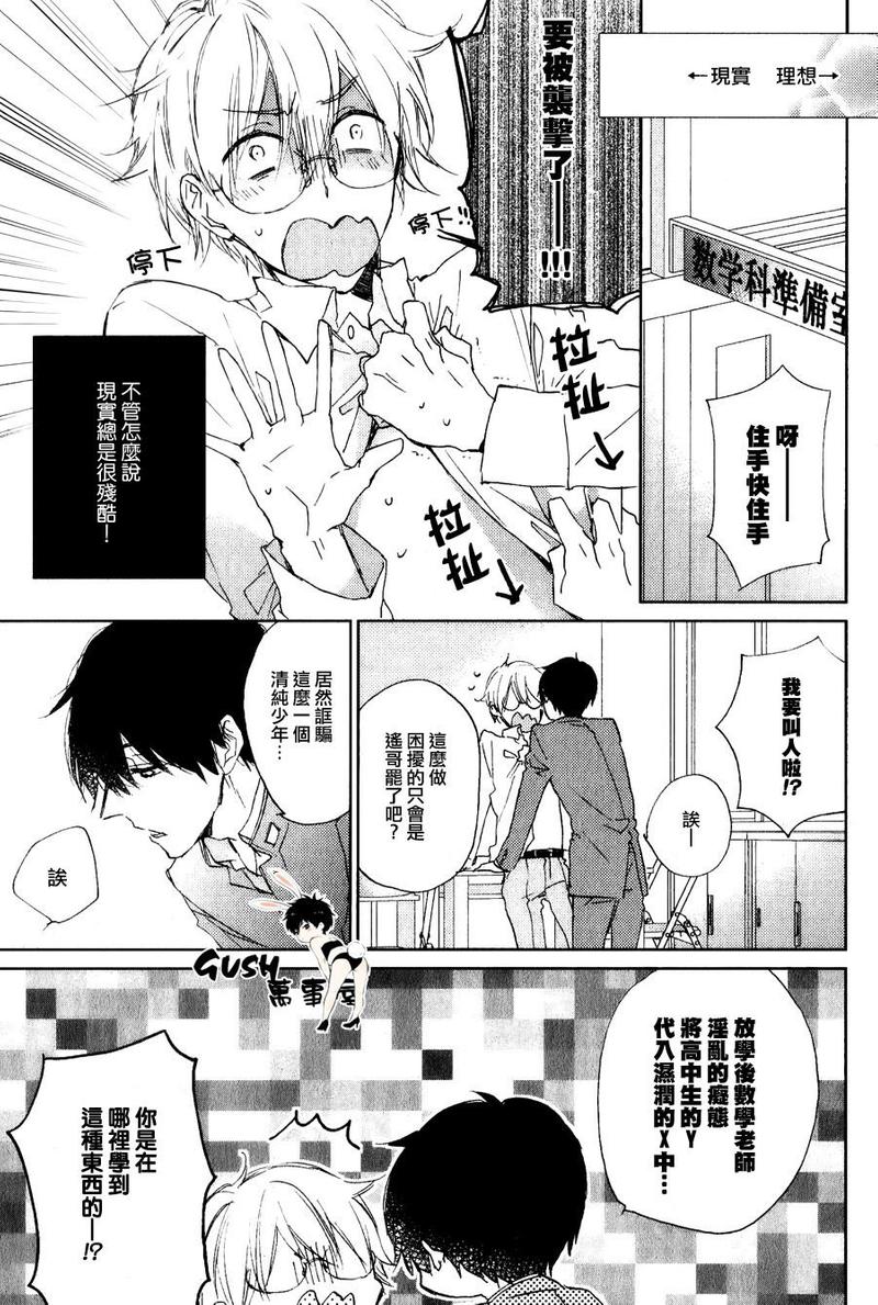 第1话2