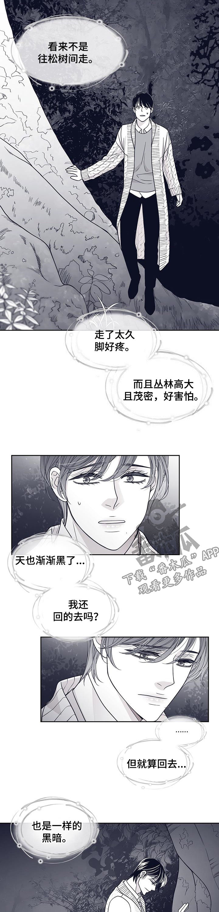 第80章：怀孕？1