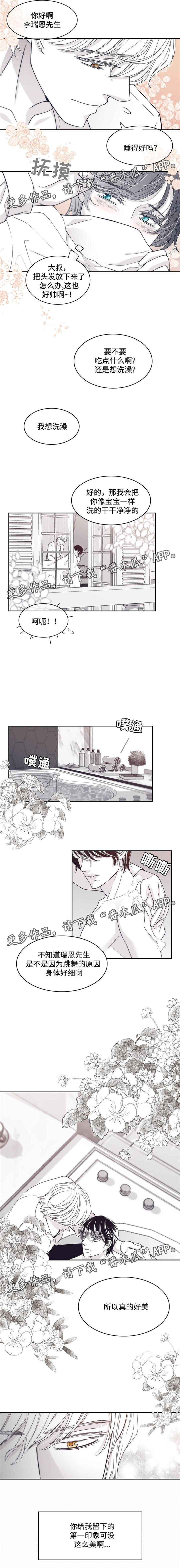 第51章：喜欢大叔1