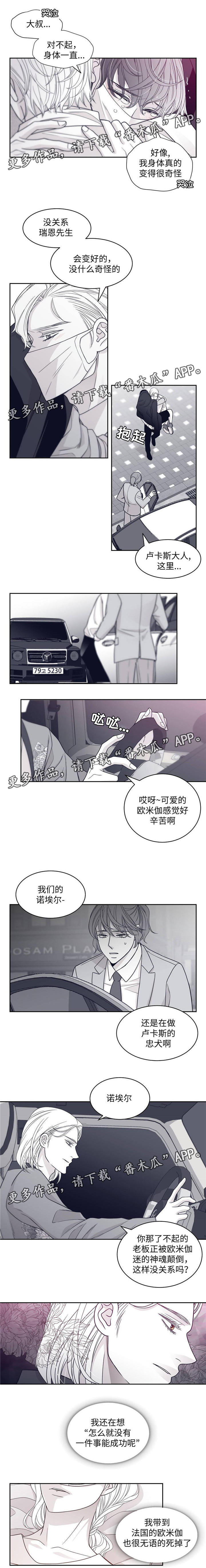 第62章：抱抱我0
