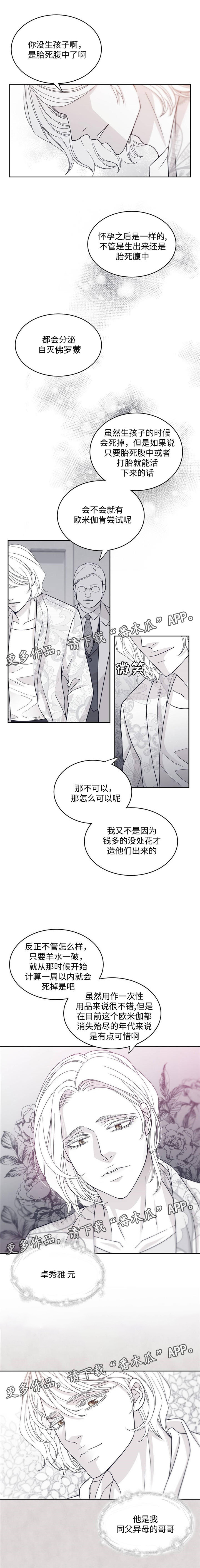 第46章： 恶意1