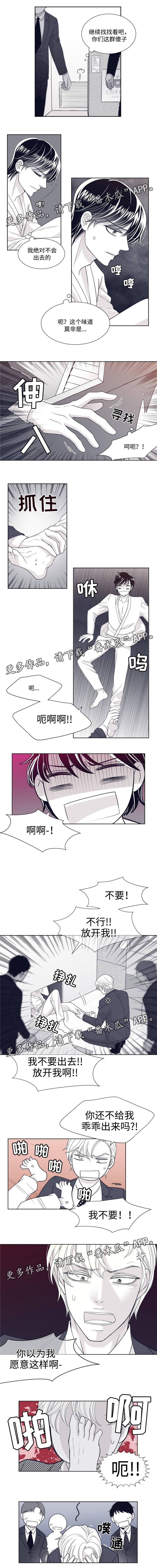 第14章：被抓住1