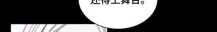 第95章：狗东西3