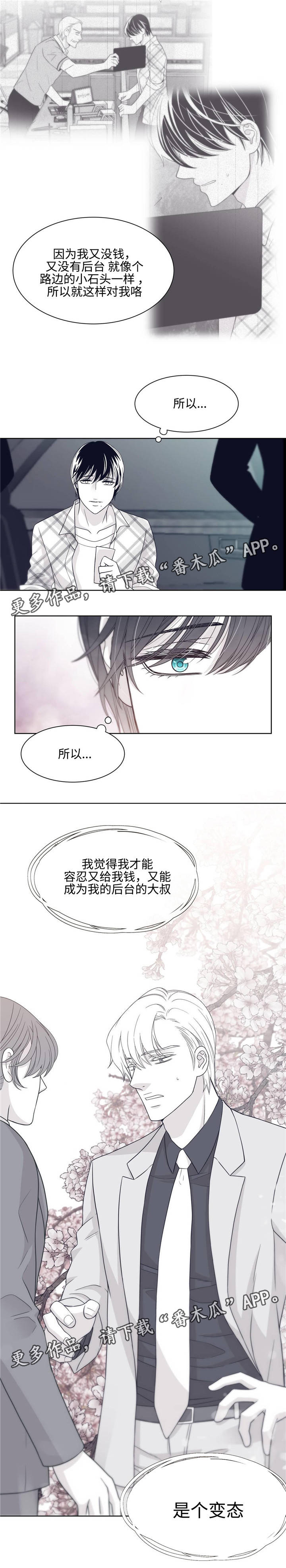 第26章：亲吻4