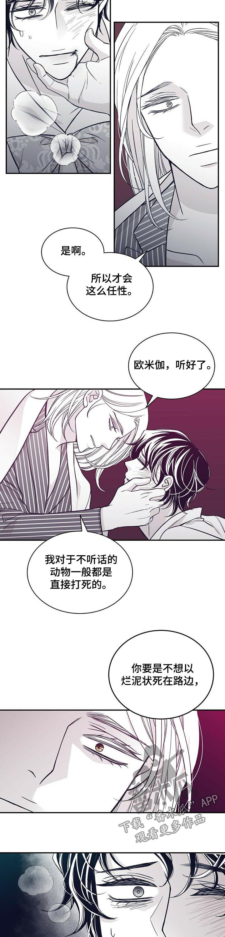 第131章：来帮忙的1
